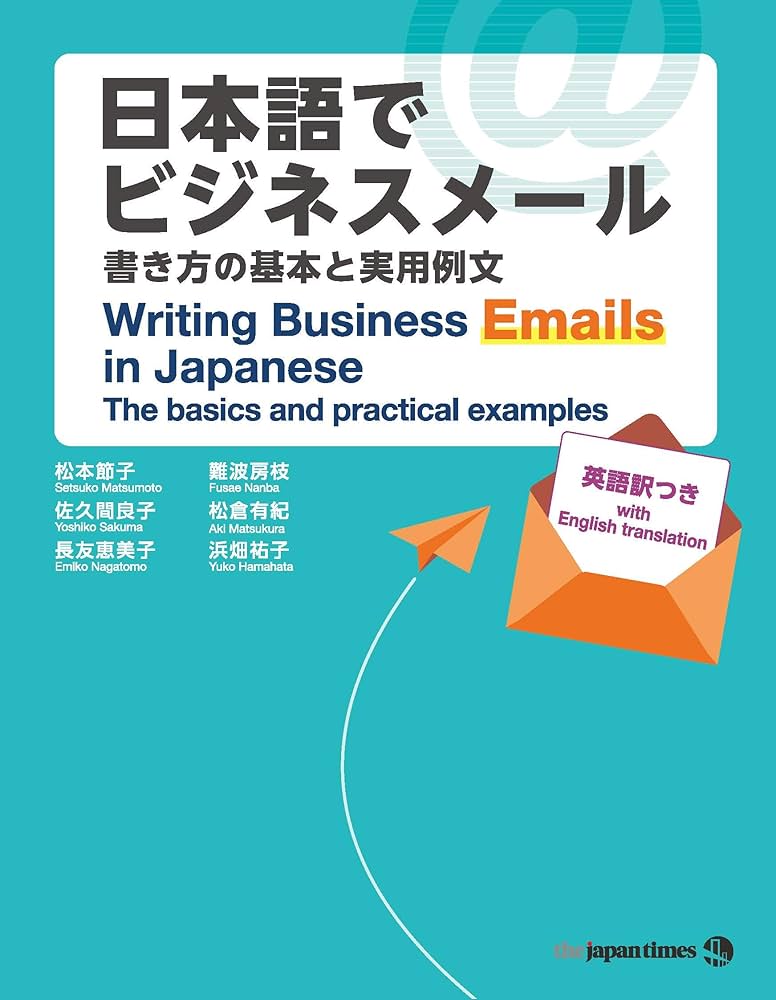 外国のための日本語　例文・問題シリーズ2～18(著者:名柄　迪）総計:14冊 外国のための日本語 例文・問題シリーズ2～18(著者:名柄 迪）総計: